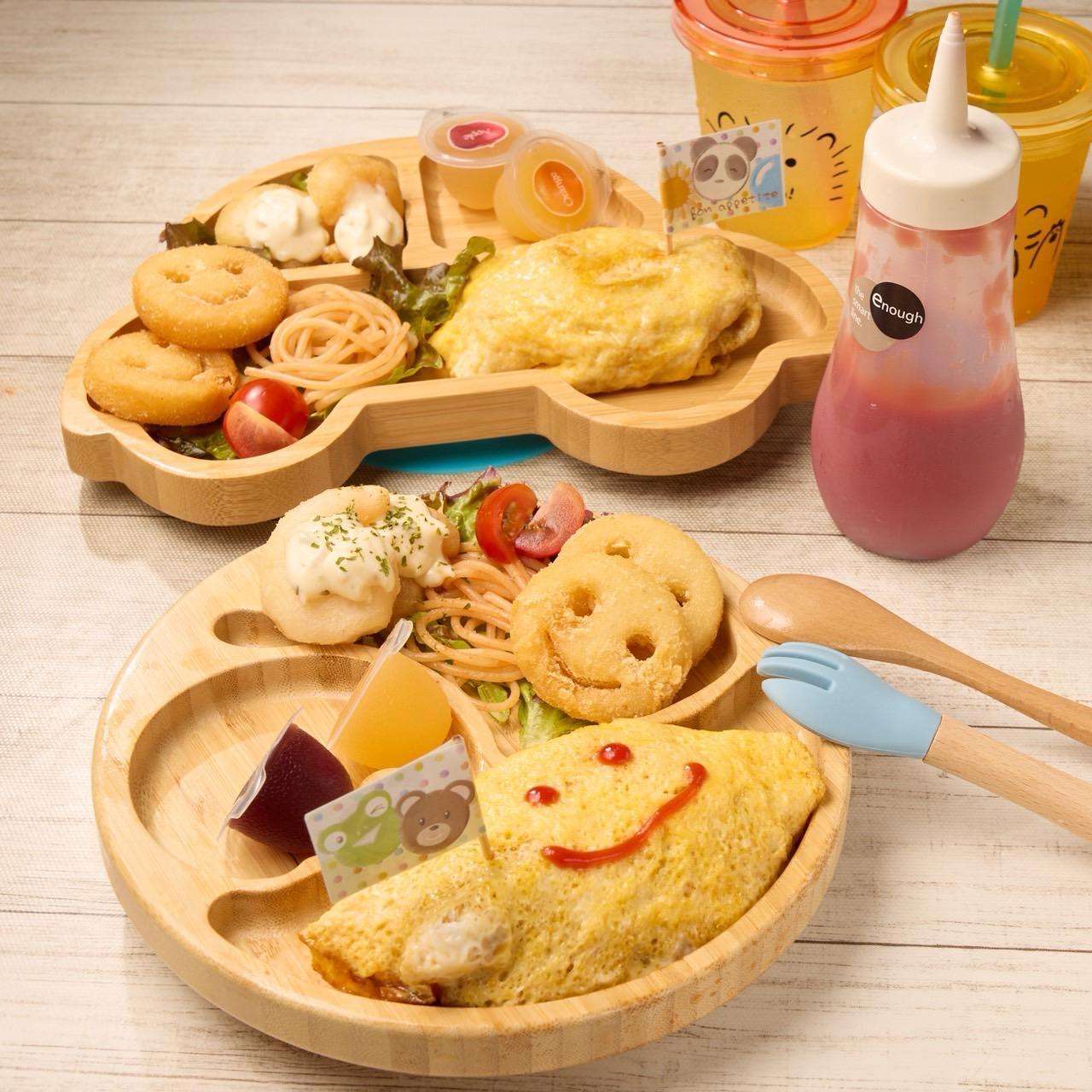 ニコニコオムライスプレート（1ドリンク＆おもちゃ付）