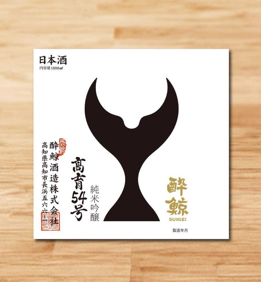 술취한 순미 음양 고육 54호