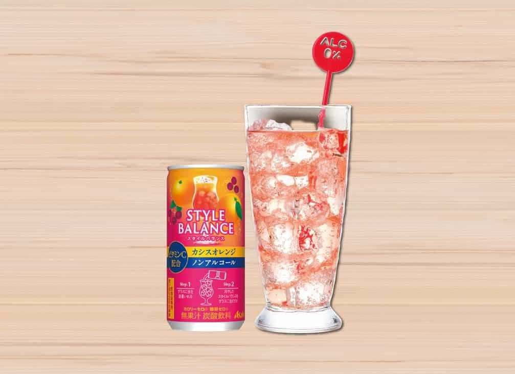 カシスオレンジテイスト