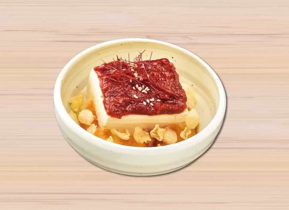 旨辛冷奴