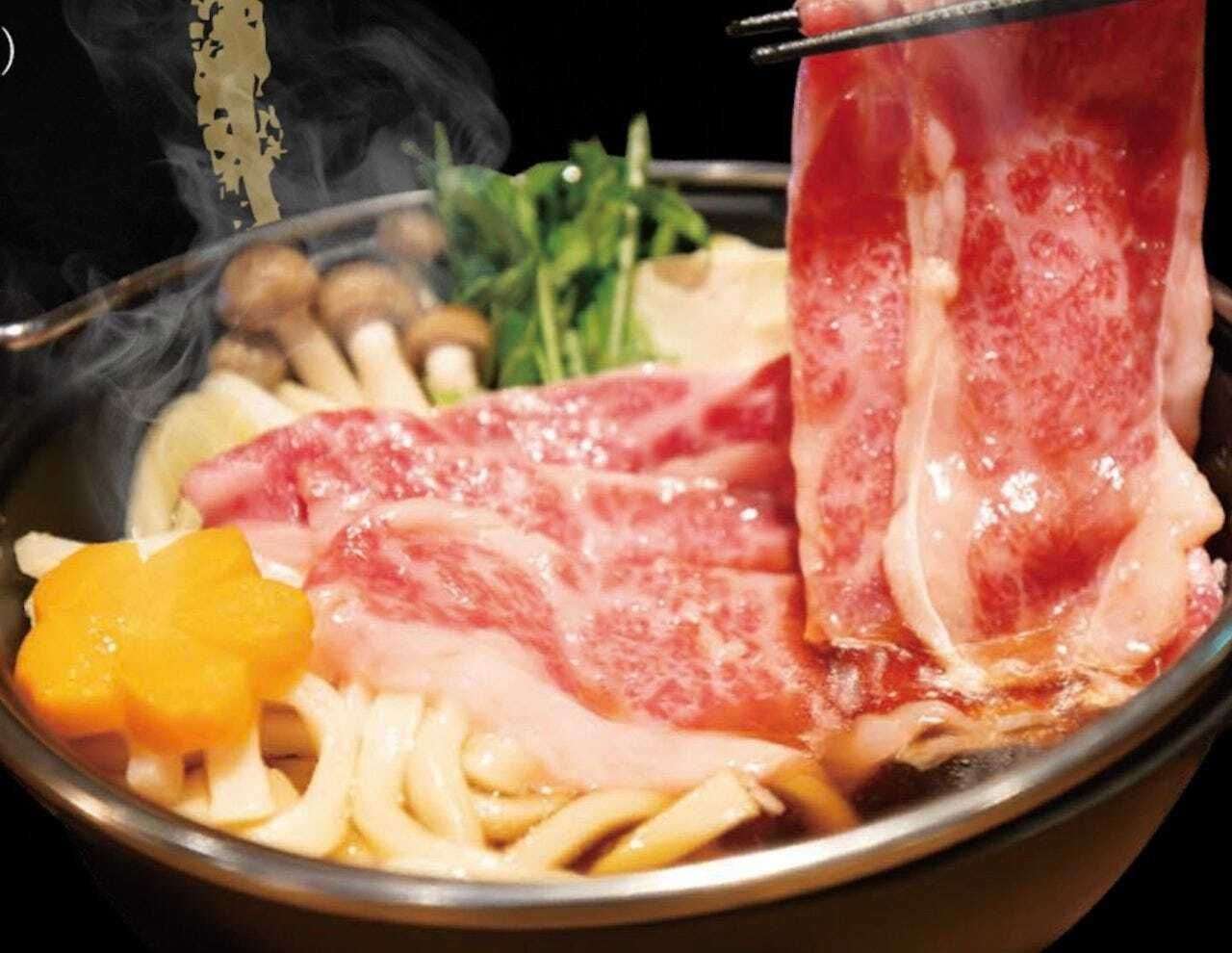 黒毛和牛 すき焼き