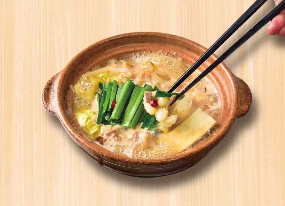 Wagyu beef offal hotpot