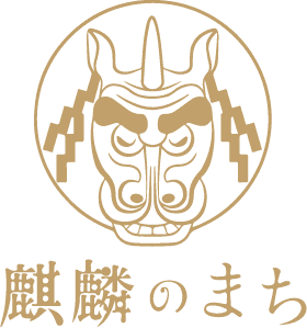 [Official] Kirin Town Nakanoshima Festival Tower B1