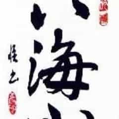 Hakkaisan Junmai Ginjo (Shizuoka)