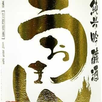 Local sake Uoman (Shizuoka)