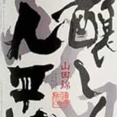 Brewer Kuheiji (Aichi)