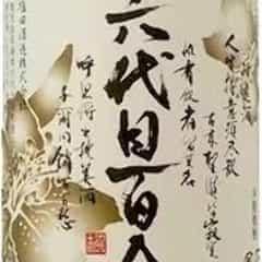 六代目百合【芋】（鹿児島）