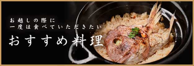 公式】旬魚旬彩うおまん 上本町YUFURA店 (ユフラ) - 上本町/居酒屋