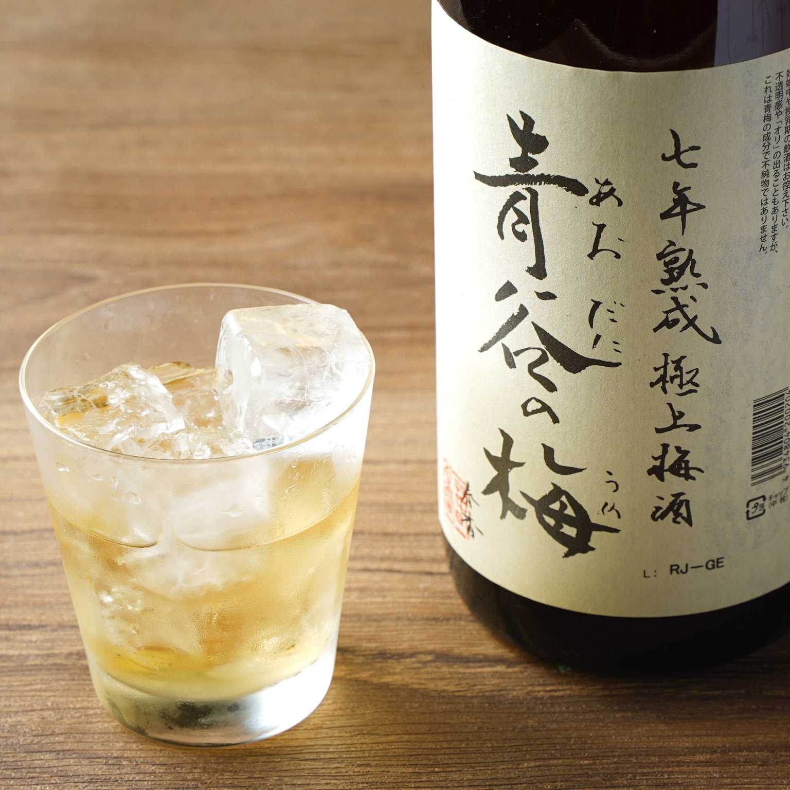 青屋梅酒，陈酿7年