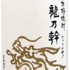 龙之馆 [大麦] (福冈)