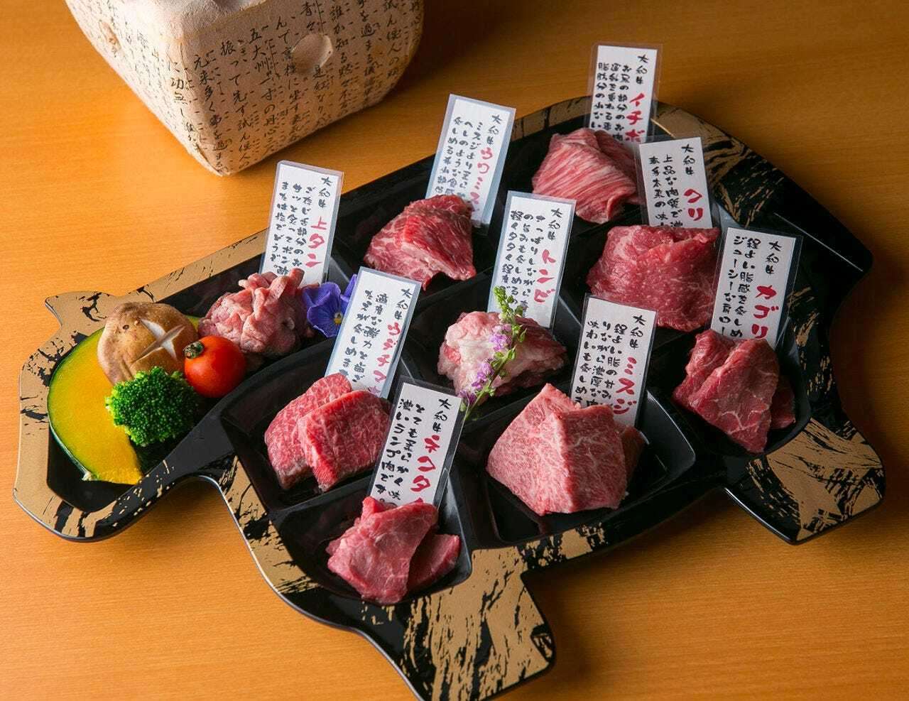 명물! 야마토규 이시야키 스테이크 9종 모듬