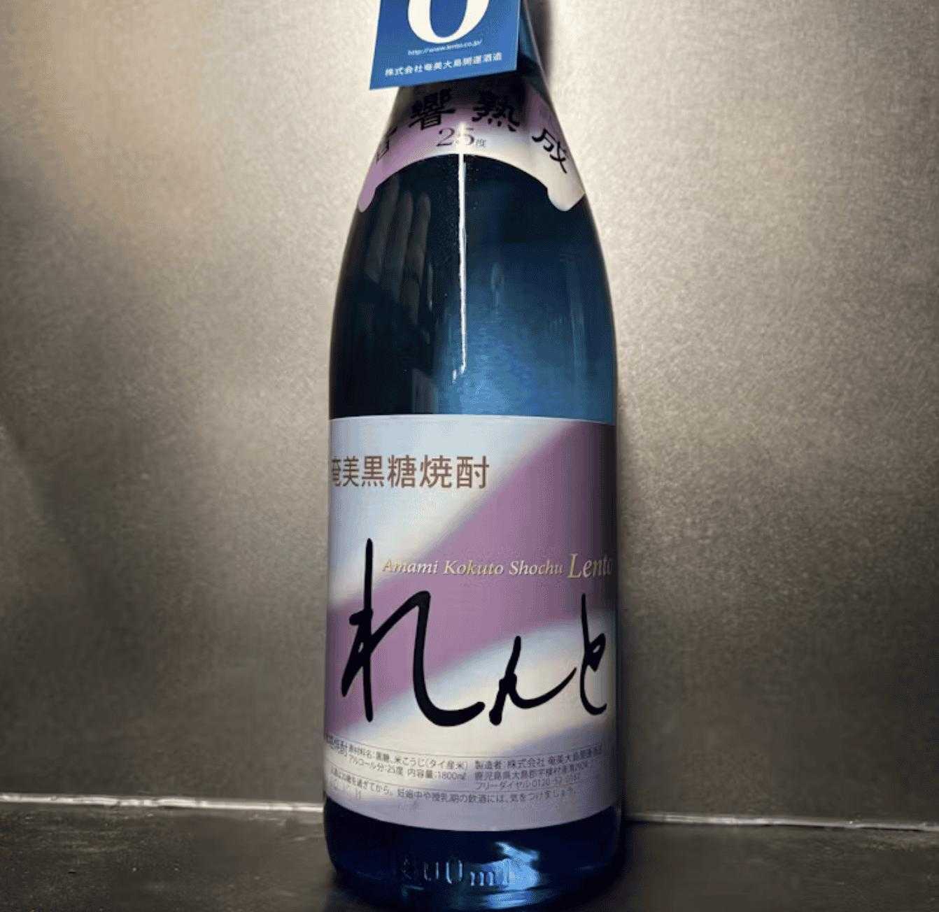 【黒糖】れんと