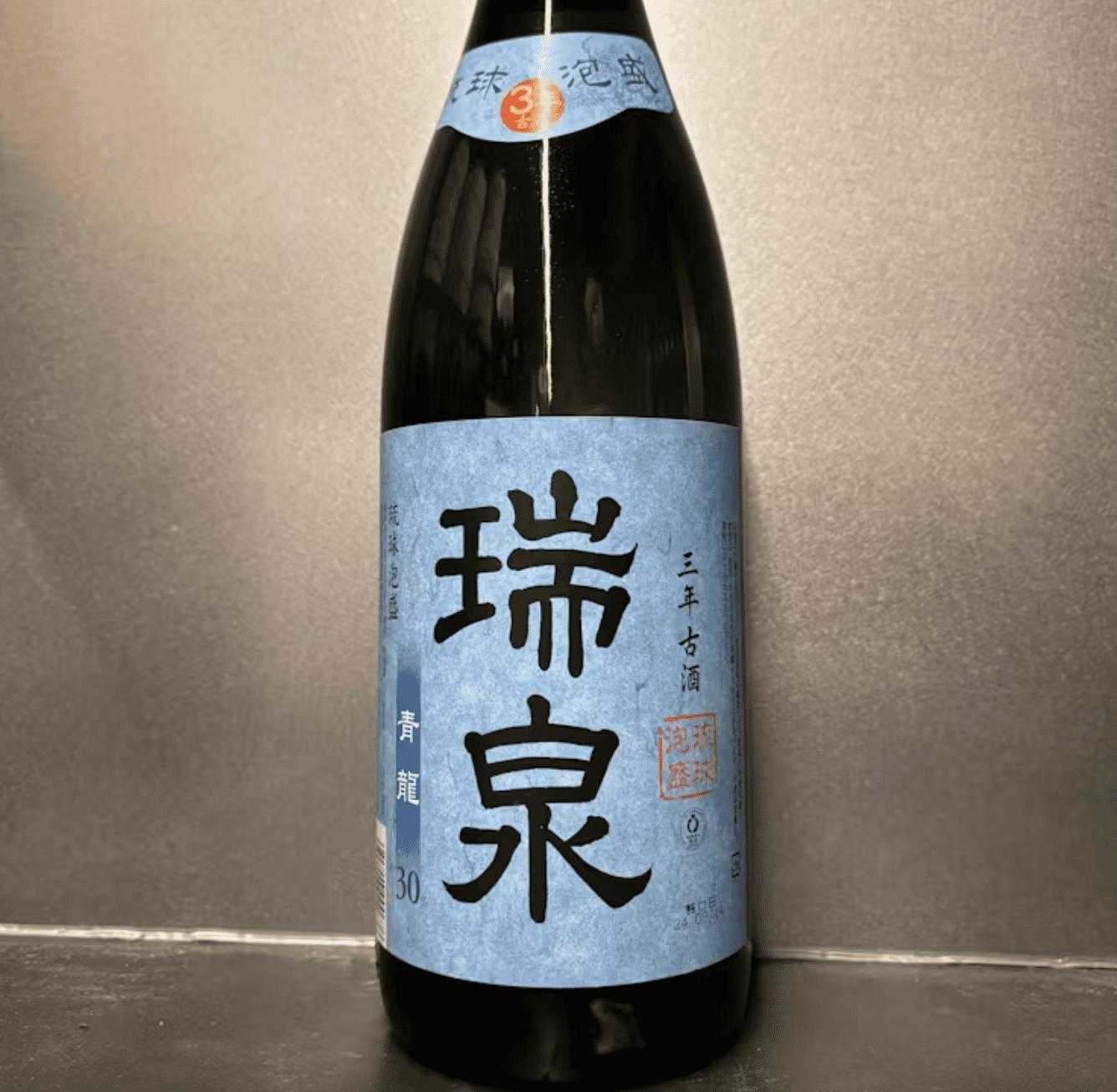 【泡盛】瑞泉 青龍