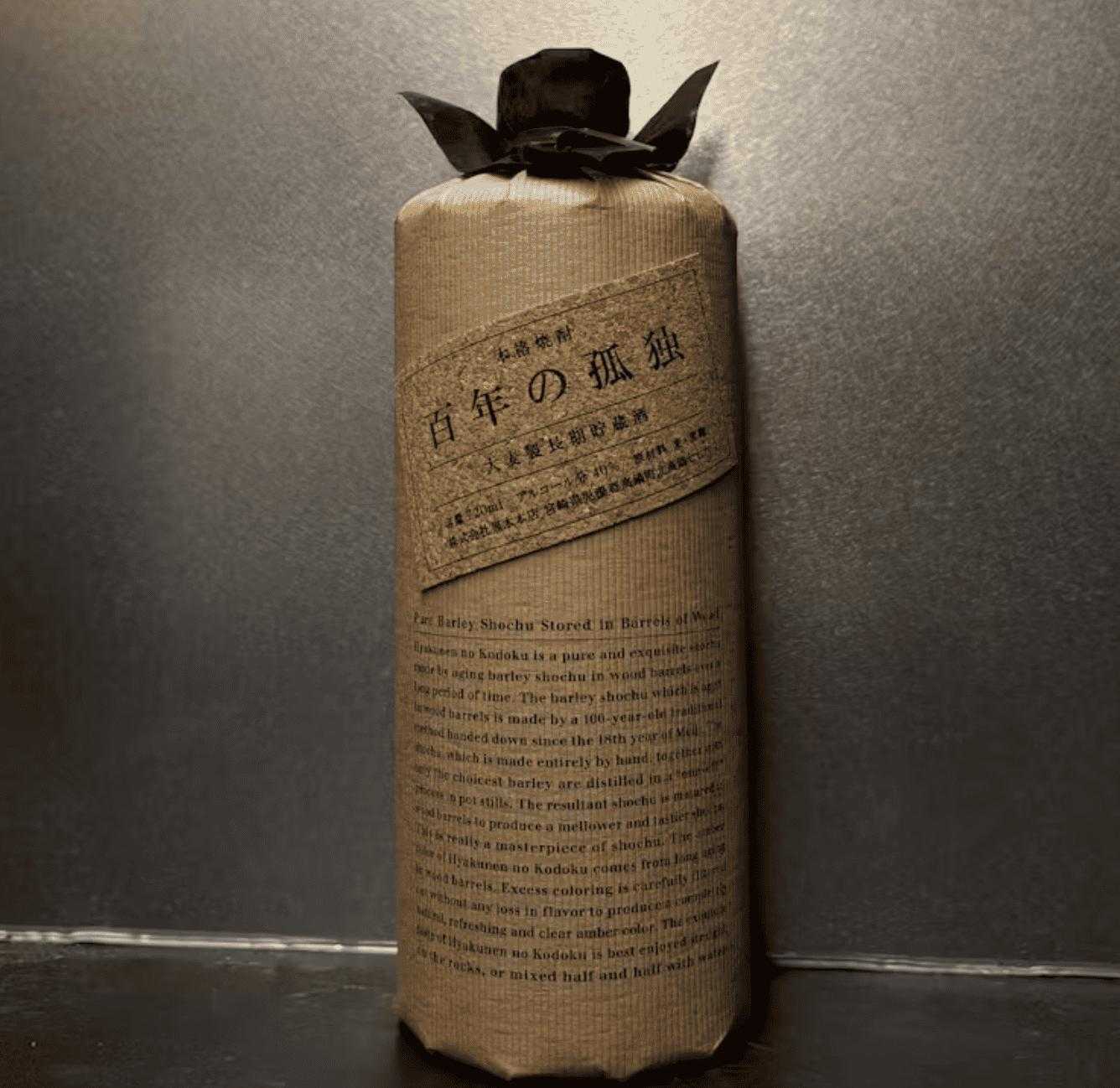 【麦】百年の孤独