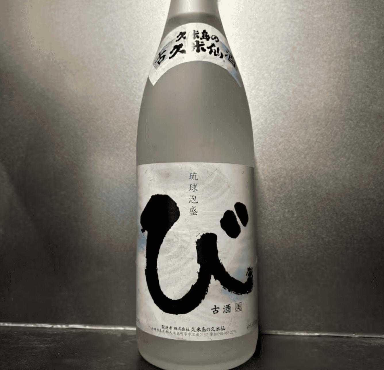 【泡盛】久米仙 び