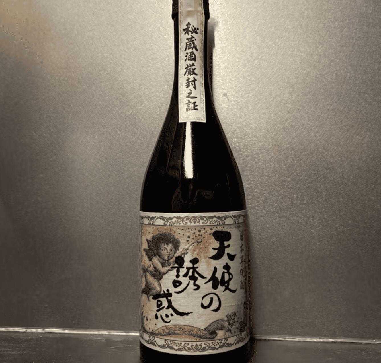 【芋】天使の誘惑