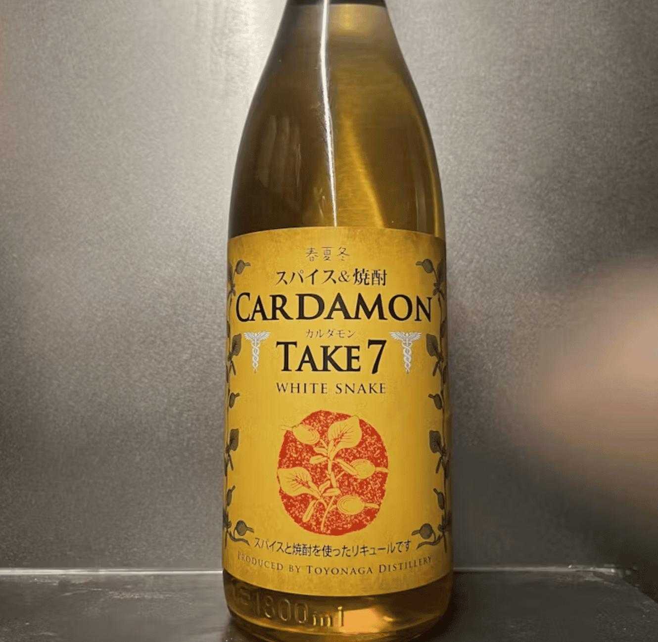   カルダモンハイボール（麦焼酎）