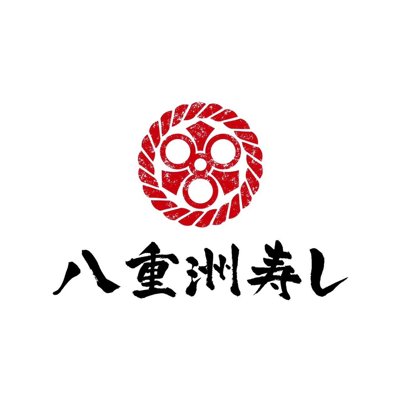 【公式】八重洲寿し - 西三荘/寿司