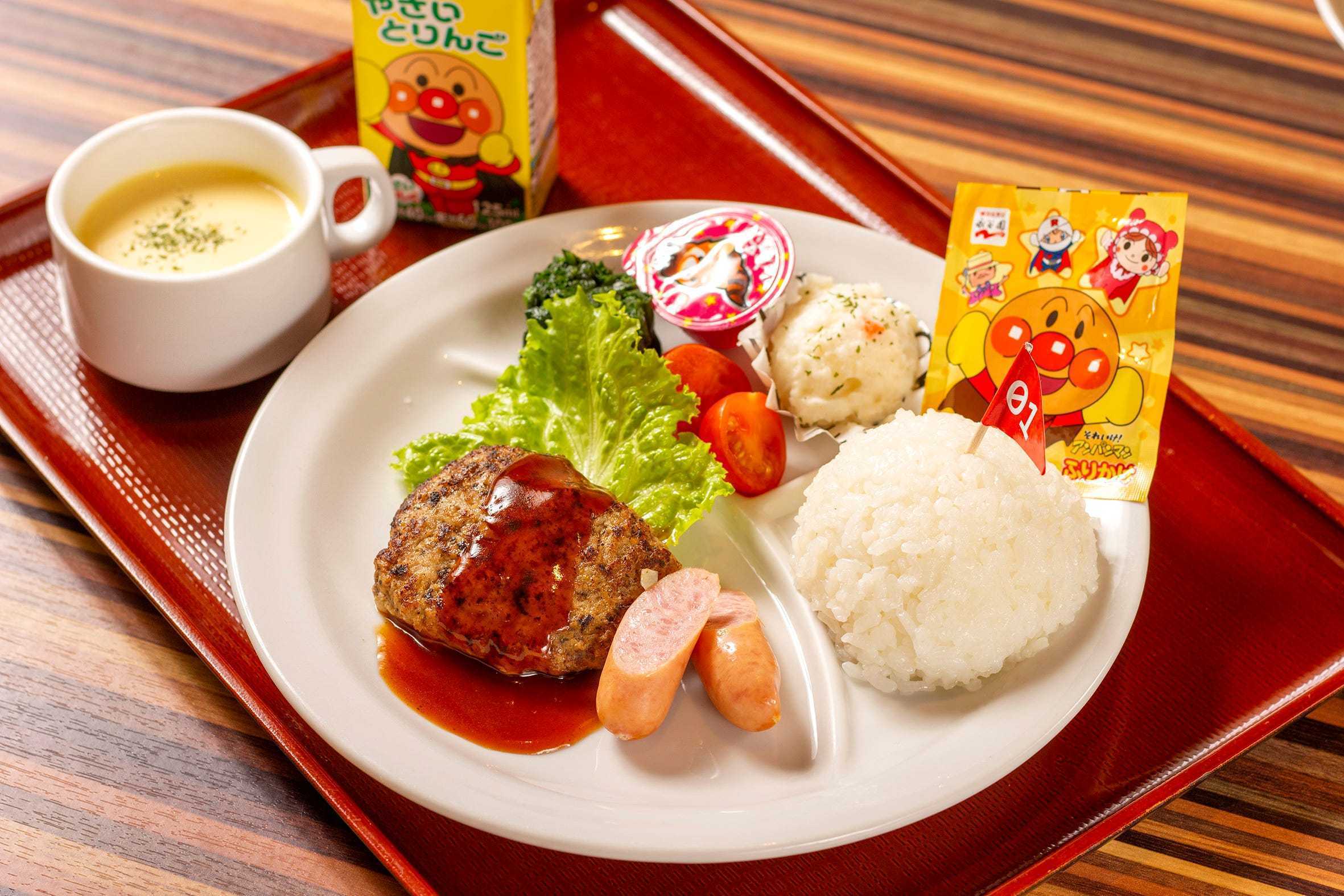 【おもちゃ付き】キッズハンバーグプレート