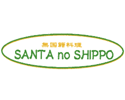 【公式】サンタノシッポ（SANTA no SHIPPO） -  伊丹/居酒屋
