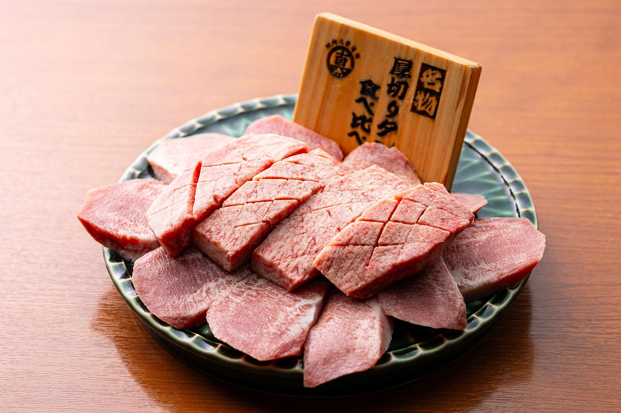 厚切りタン食べ比べ