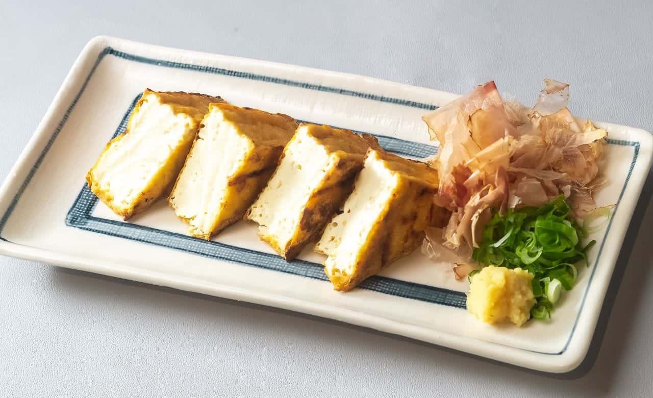 揚げたて厚揚げ