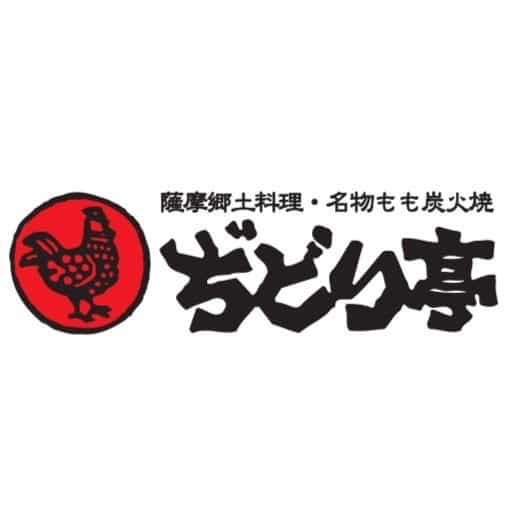 【公式】ぢどり亭 西宮北口店 - 西宮/焼き鳥